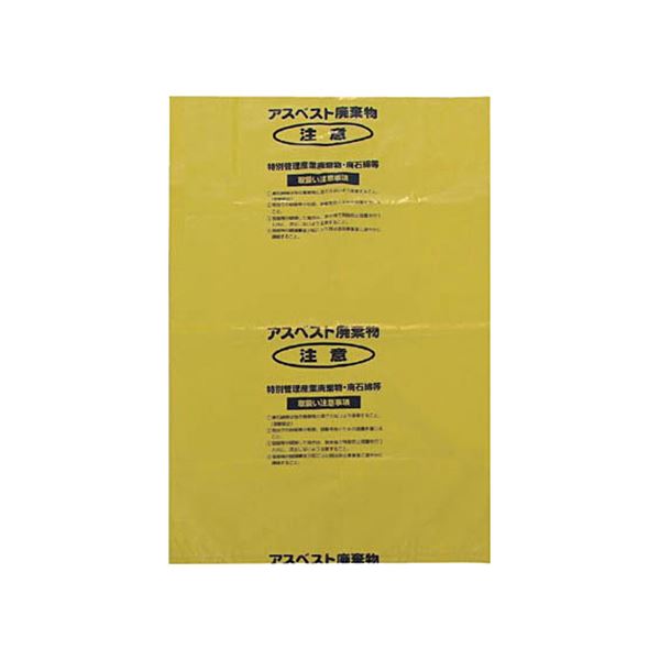 島津商会 Shimazu 回収袋黄色大（V）A-1 1パック（25枚） |b04の通販は 8,516円