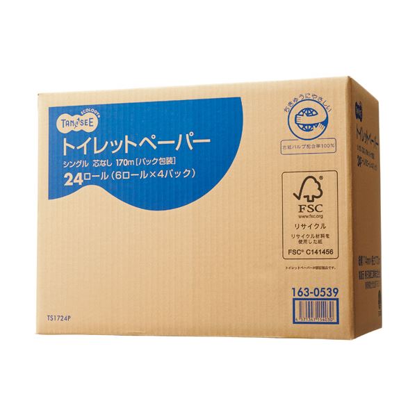 TANOSEE トイレットペーパーパック包装 シングル 芯なし 170m ホワイト 1セット（72ロール：24ロール×3ケース） |b04の通販は