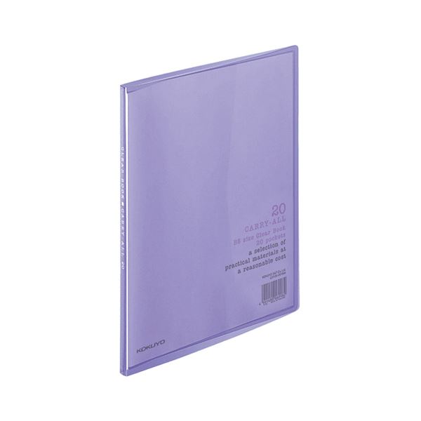 （まとめ）コクヨ クリヤーブック（キャリーオール）固定式 B5タテ 20ポケット 背幅11mm 紫 ラ-5V 1セット（10冊）(×2セット) |b04の通販は 8,288円