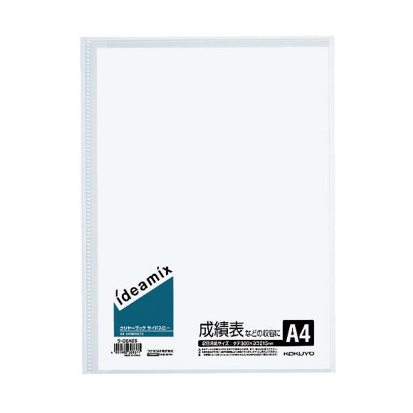 （まとめ）コクヨ クリヤーブック（ideamix）固定式・サイドスロー A4タテ 5ポケット 背幅3mm ラ-DEAS5 1セット（10冊）(×2セット) |b04の通販は