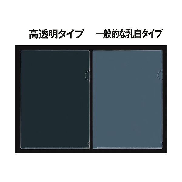 まとめ）TANOSEE 高透明クリアホルダーA4 0.2mm 1パック（100枚）(×2セット) |b04の通販はau PAY マーケット  パンダファミリー au PAY マーケット－通販サイト