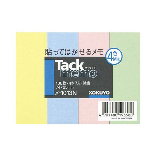 （まとめ）コクヨ タックメモ（付箋タイプ）レギュラーサイズ 74×25mm 4色ミックス メ-1013N 1セット（20冊：4冊×5パック）(×2セット) |b04の通販は 6,055円