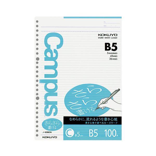 （まとめ）コクヨ キャンパスルーズリーフ（さらさら書ける）B5 C罫 26穴 ノ-836CN 1セット（500枚：100枚×5パック）(×5セット) |b04の通販は