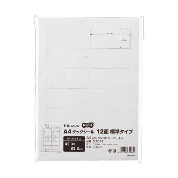 （まとめ）TANOSEE A4タックシール12面標準タイプ 42.3×83.8mm 1冊（100シート）(×5セット) |b04