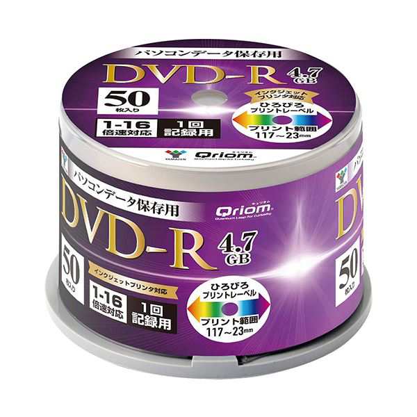 （まとめ）YAMAZEN Qriomデータ用DVD-R 4.7GB 16倍速 ホワイトワイドプリンタブル スピンドルケース QDVDR-D50SP 1パック（50枚）(×5セ