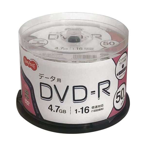 （まとめ）TANOSEE データ用DVD-R4.7GB 1-16倍速 ホワイトワイドプリンタブル スピンドルケース 1パック（50枚）(×5セット) |b04