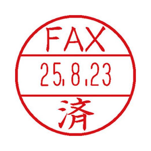（まとめ）シヤチハタ データーネームEX 15号専用印面（FAX済）XGL-15M-J25 1個(×10セット) |b04の通販は 7,843円