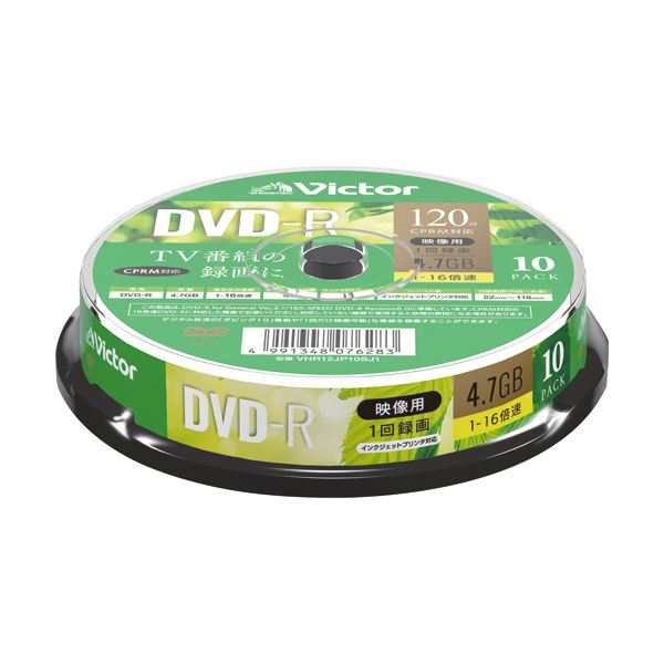 （まとめ）JVC 録画用DVD-R 120分1-16倍速 ホワイトワイドプリンタブル スピンドルケース VHR12JP10SJ1 1パック（10枚）(×10セット) |b0