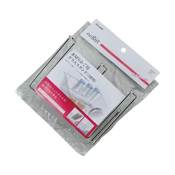 （まとめ）和平フレイズ SUIグート水切りかご用グラススタンド SUI-6082 1個(×10セット) |b04の通販は