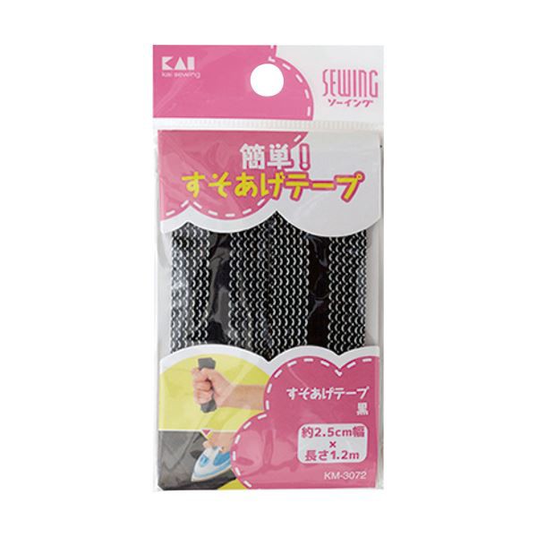 (まとめ)貝印 すそあげテープ 黒 KM3072 1本(×20セット) |b04の通販は