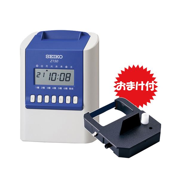 SEIKO Z150 タイムレコーダー+Zカード33枚セット SEIKO Z150 タイムレコーダー+Zカード33枚セット SEIKO Z150 タイム