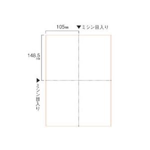 TANOSEE スマイル用LBP用紙 A4汎用白紙 4分割 穴なし 1セット（1000枚：500枚×2箱） |b04の通販は 5,646円