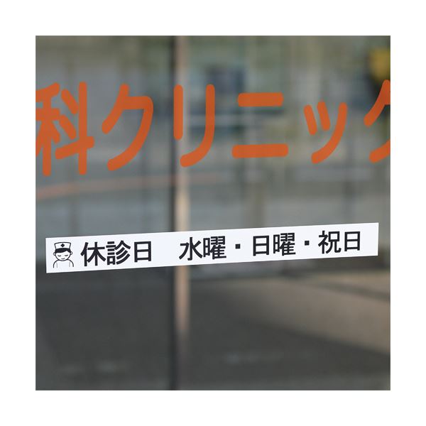 （まとめ）キングジム テプラ PRO テープカートリッジ 屋外に強いラベル 18mm 黄/黒文字 SC18YV 1個 (×3セット) |b04の通販は