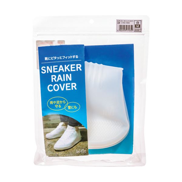 (まとめ)モリト スニーカーレインカバー 白 L C150-1667 1足 (×3セット) |b04 (まとめ)モリト スニーカーレインカバー 白 L C150-1667 1足 (×3セット) |b04