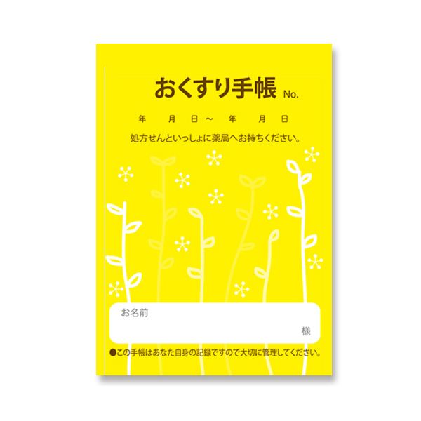 （まとめ）お薬手帳 薄型 芽吹き イエロー 1パック（100冊） (×3セット) |b04