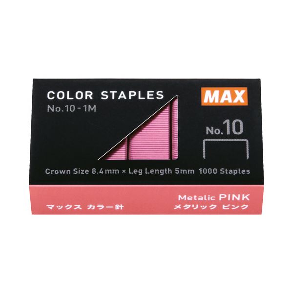 （まとめ）マックス ホッチキスカラー針 小型10号シリーズ 50本連結×20個入 メタリックピンク No.10-1M/MP 1箱 (×20セット) |b04の通販は