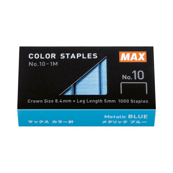 （まとめ）マックス ホッチキスカラー針 小型10号シリーズ 50本連結×20個入 メタリックブルー No.10-1M/MB 1箱 (×20セット) |b04の通販は 5,364円