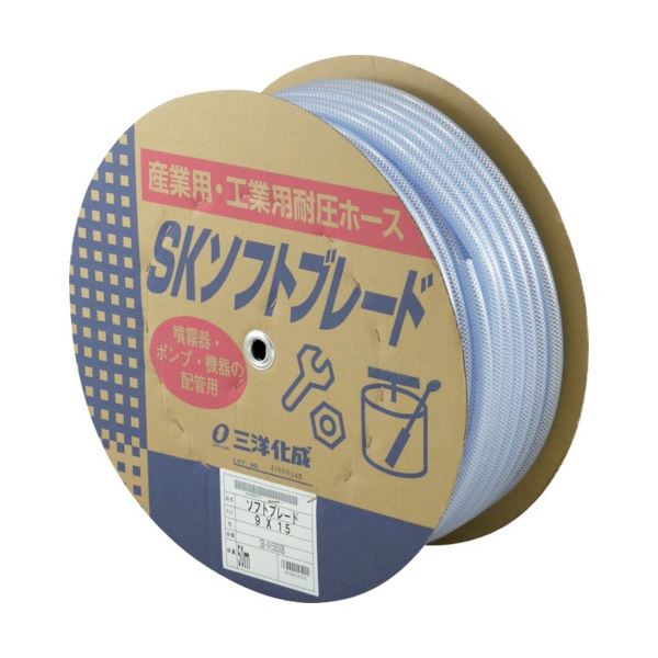 三洋化成 SKソフトブレードホース 9×15 50m ドラム巻 SB-915D50B 1巻 |b04の通販は