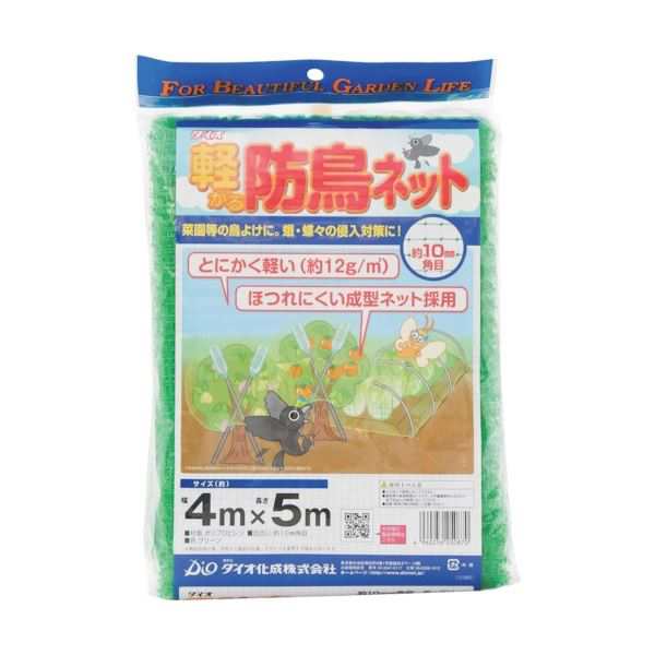 (まとめ) ダイオ化成 軽がる防鳥ネット 緑目合い10mm目 幅4m×長さ5m 250870 1本 (×5セット) |b04