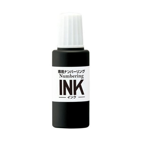 (まとめ) プラス 専用ナンバーリングインク 20ml ブラック IJ-900 BK 1個 (×20セット) |b04