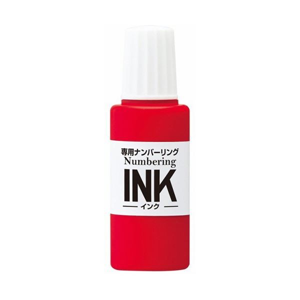 (まとめ) プラス 専用ナンバーリングインク 20ml レッド IJ-900RD 1個 (×20セット) |b04