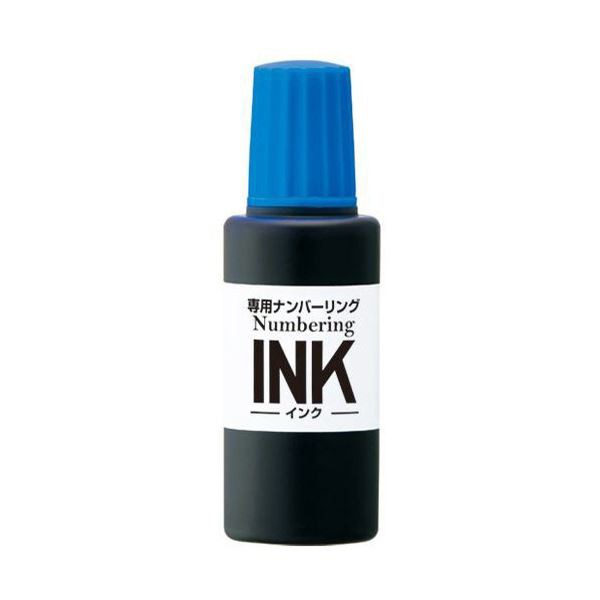 (まとめ) プラス 専用ナンバーリングインク 20ml ブルー IJ-900 BL 1個 (×20セット) |b04