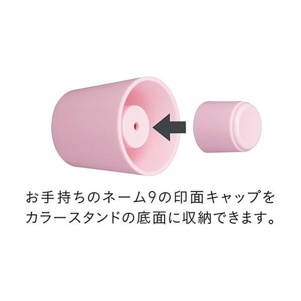 (まとめ) シヤチハタ ネーム9 着せ替えパーツ カラースタンド ペールブルー XL-9/C2PST/H 1個 (×50セット) |b04の通販は