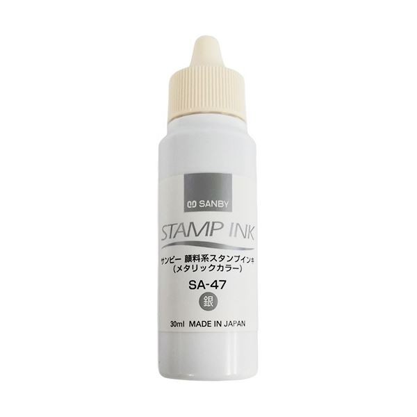 (まとめ) サンビー 顔料系スタンプ台 補充インク 30ml 銀 SA-47 1個 (×20セット) |b04