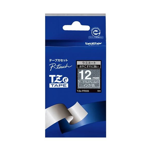 (まとめ) ブラザー ピータッチ TZeテープ おしゃれテープ プレミアムタイプ 12mm プレミアムシルバー/白文字 TZE-PR935 1個 (×3セット) |b04の通販は 5,397円