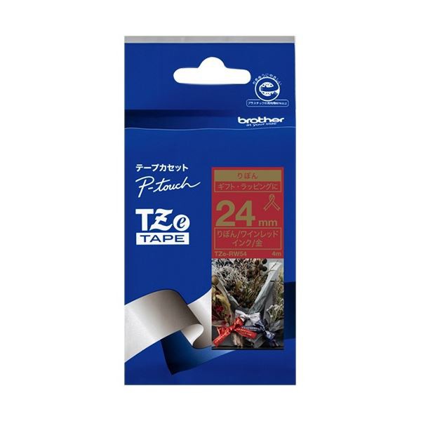 (まとめ) ブラザー ピータッチ TZeテープ リボンテープ 24mm ワインレッド/金文字 TZE-RW54 1個 (×3セット) |b04
