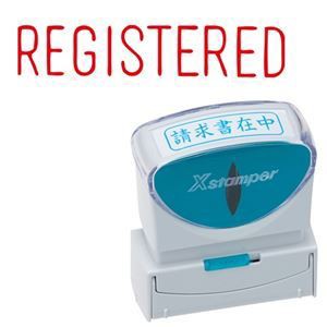 (まとめ) シヤチハタ Xスタンパー ビジネス用 キャップレス B型 (REGISTERED) ヨコ 赤 X2-B-11012 1個 (×5セット) |b04の通販は