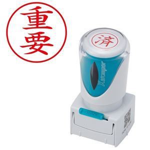 (まとめ) シヤチハタ Xスタンパー ビジネス用 キャップレス E型 (重要) タテ 赤 X2-E-120V2 1個 (×5セット) |b04の通販は 6,200円
