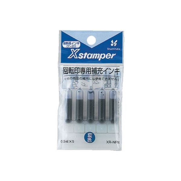 コクヨ スタンプインキ 水性染料 タイプ補充用 30ml 黒 IP-540D 1セット（12個） コクヨ スタンプインキ 水性染料タイプ 補充用 ３０ｍｌ 黒 ＩＰ