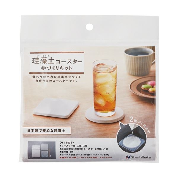 (まとめ) シヤチハタ 珪藻土コースター手づくりキット TMN-SHDC1 1個 (×20セット) |b04の通販は 9,866円