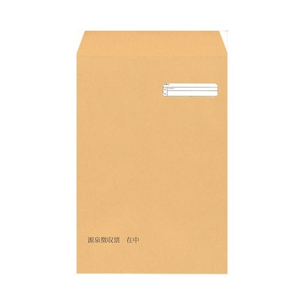 オービック 単票源泉徴収票専用窓付封筒 シール付 09-SPFT-63S 1箱(100枚) |b04の通販は 5,813円