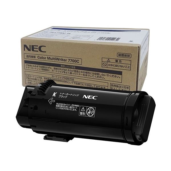NEC純正 PR-L7700C-19 トナーカートリッジ ブラック MultiWriter 【大容量 ブラック2本セット】 NEC／日本電気 PR