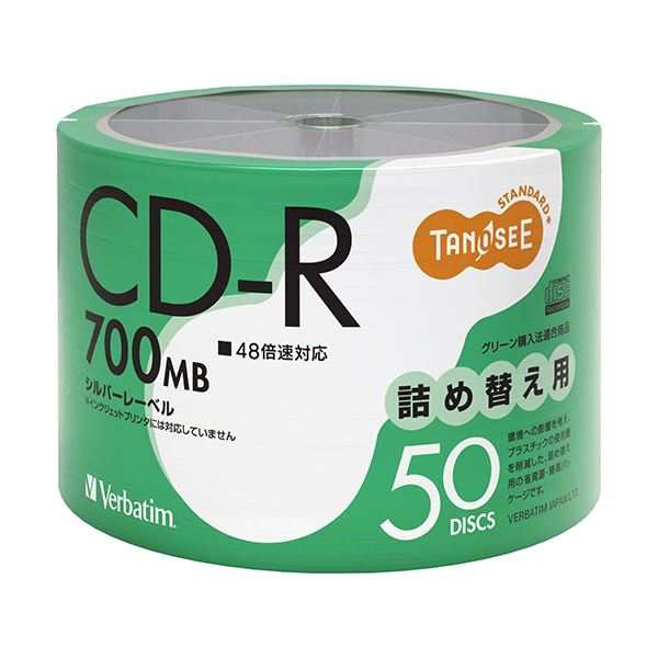 (まとめ) TANOSEE バーベイタム データ用CD-R 700MB 48倍速 ブランドシルバー 詰替え用 SR80FC50TT2 1パック(50枚) (×5セット) |b04