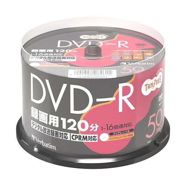 (まとめ) TANOSEE バーベイタム 録画用DVD-R 120分 1-16倍速 ホワイトワイドプリンタブル スピンドルケース VHR12JP50T2 1パック(50枚) (