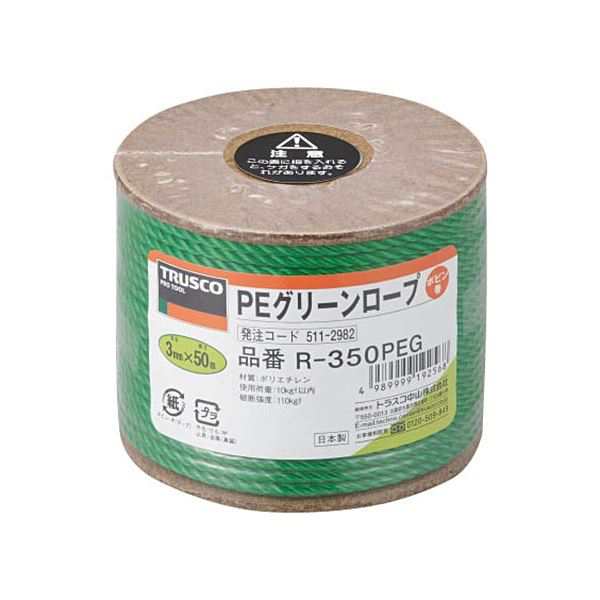 まとめ) TRUSCO ポリグリーンロープ 3mm×50m ボビン巻 R-350PEG 1巻 (×5