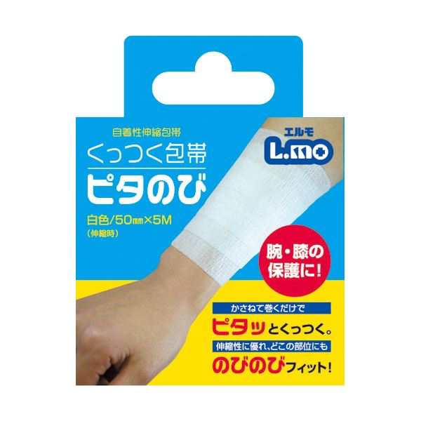 (まとめ) 日進医療器 エルモ くっつく包帯 ピタのび 白色 50mm×5m 1巻 (×20セット) |b04