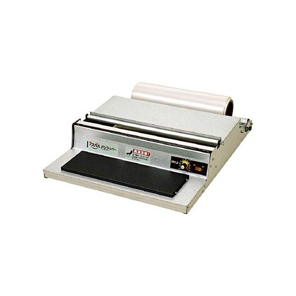 朝日産業 アスパル ポリラッパー U-45PN 1台 |b04 34,027円