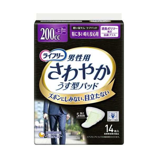 (まとめ) ユニ・チャーム ライフリー さわやかパッド 男性用 特に多い時も安心用 1パック(14枚) (×5セット) |b04の通販は