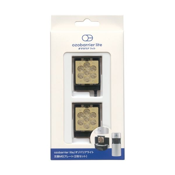 エクレール オゾバリアライト専用 交換MGプレート MGL-7R-W-2P 1パック(2枚) |b04の通販は