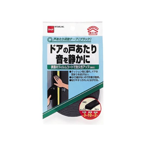 TRUSCO Wスリング Bタイプ 片端シンブル入 6mm×2m GRB-6S2 1本 TRUSCO Wスリング Bタイプ 片端シンブル入 6mm×2m GRB-6S2 1本 TRUSCO