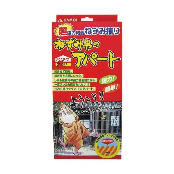 (まとめ) カモ井加工紙 超強力粘着ねずみ捕り ねずみ男のアパート(ハウスタイプ) NEZUMIOTOKONOAPART 1パック(2個) (×10セット) |b04