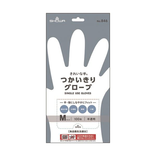 (まとめ) ショーワグローブ No.846 きれいな手 つかいきりグローブ M 半透明 NO.846-M 1パック(100枚) (×30セット) |b04の通販は