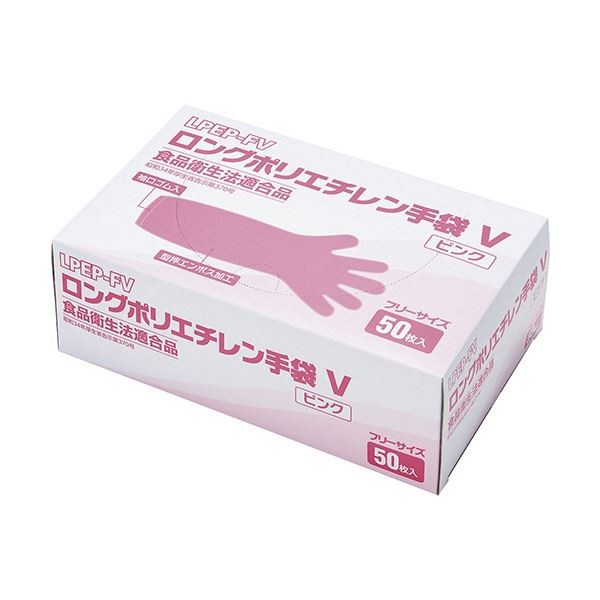 (まとめ) メディテックジャパン ロングポリエチレン手袋 V ピンク LPEP-FV 1箱(50枚) (×10セット) |b04の通販は 7,895円