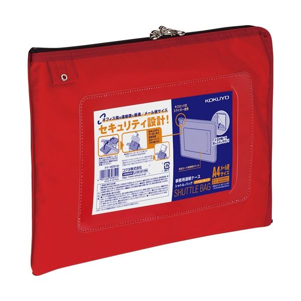 （まとめ）コクヨ ハンギングフレーム A4D-HM 1個〔×3セット〕(代引不可) まとめ）コクヨ ハンギングフレーム A4D-HM 1個×3セット コクヨ