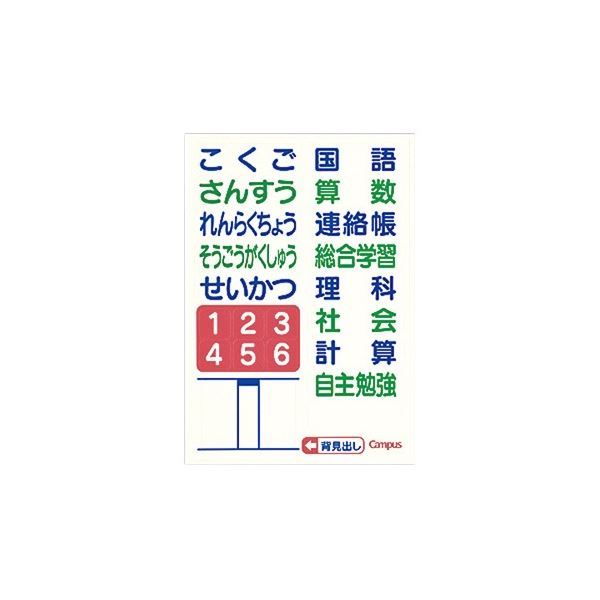 (まとめ) コクヨ キャンパスノート(用途別) セミB5 ヨコ罫27行 30枚 黄 ノ-30Y27 1セット(10冊) (×5セット) |b04 その他ノート・紙製品
