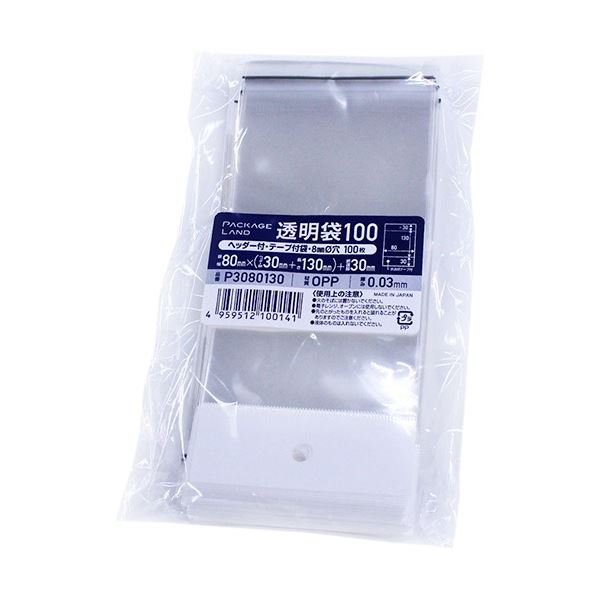 ショーエイコーポレーション ヘッダー付きOPP袋 80×(30+130)+